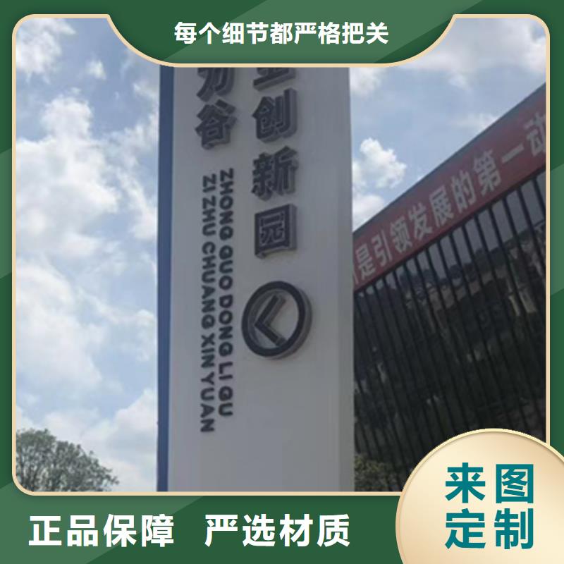 公园精神堡垒雕塑价格实惠