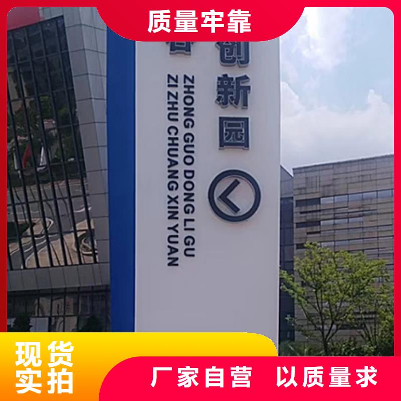 景观精神堡垒来样定制