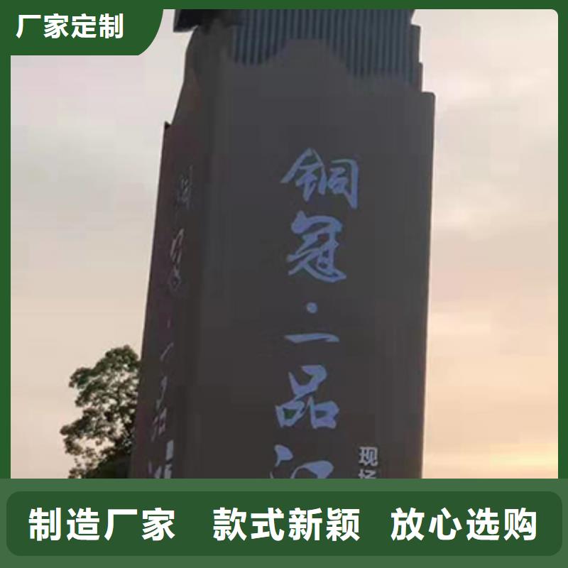 企业精神堡垒服务为先