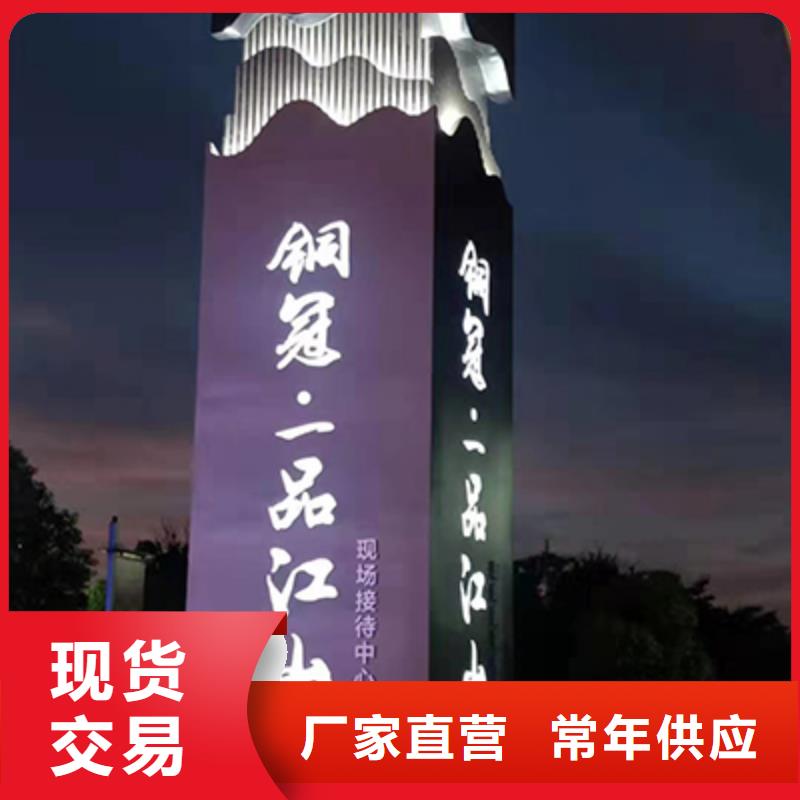 三沙市商场精神堡垒定制