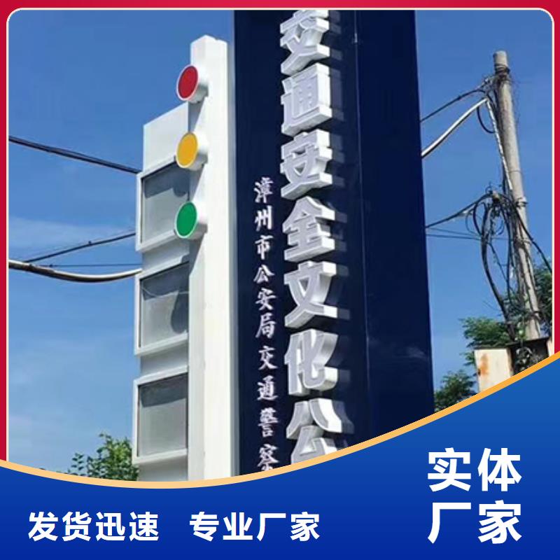 精神堡垒导向牌质量可靠