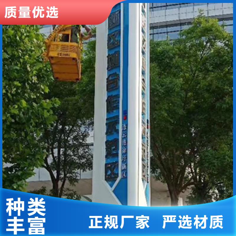 景区标志精神堡垒欢迎咨询