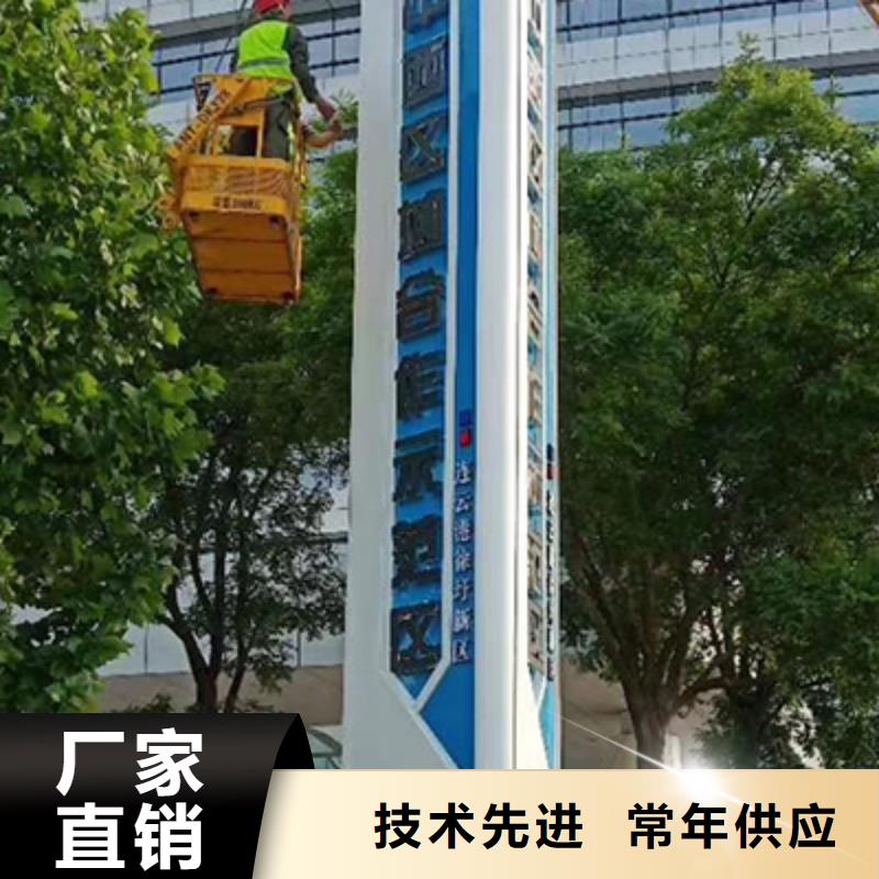 企业精神堡垒施工团队