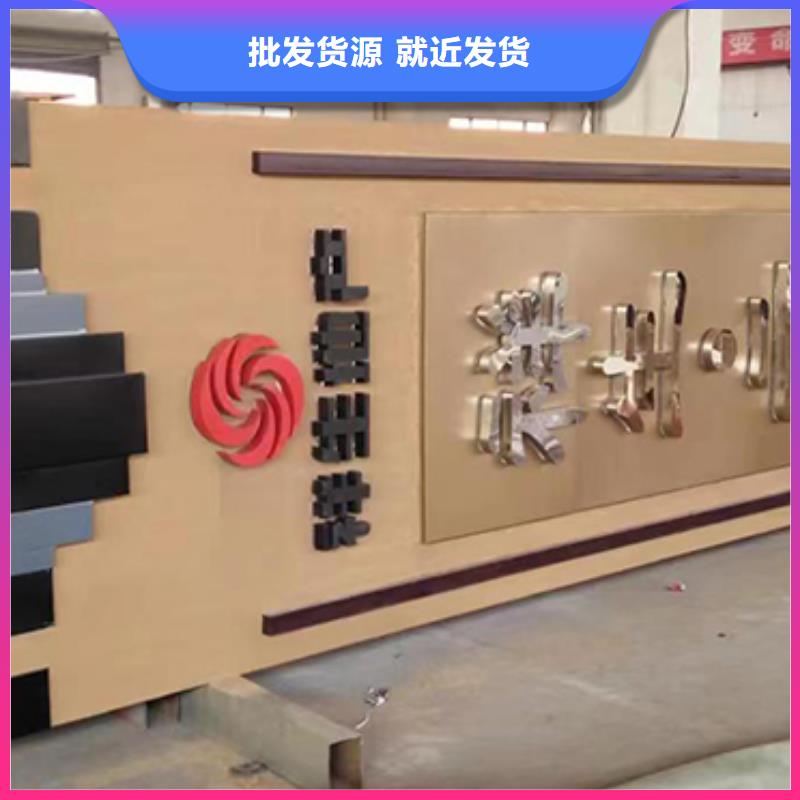 乡村振兴精神堡垒
定制仿古精神堡垒
不锈钢精神堡垒导视牌
景区精神堡垒
大型不锈钢精神堡垒
精神堡垒制作厂家
停车场精神堡垒
广场精神堡垒
城市标志精神堡垒
工地住宅精神堡垒
防腐防锈精神堡垒
户外异性精神堡垒
美丽乡村精神堡垒
商场精神堡垒
小区住宅精神堡垒
产业园精神堡垒实力老厂
