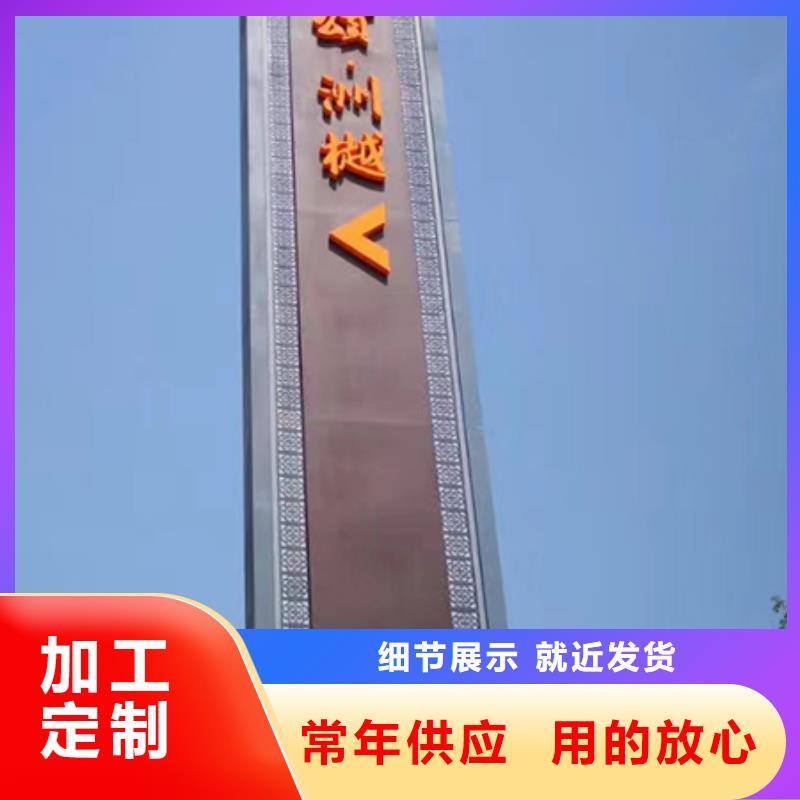 旅游景区精神堡垒实力厂家