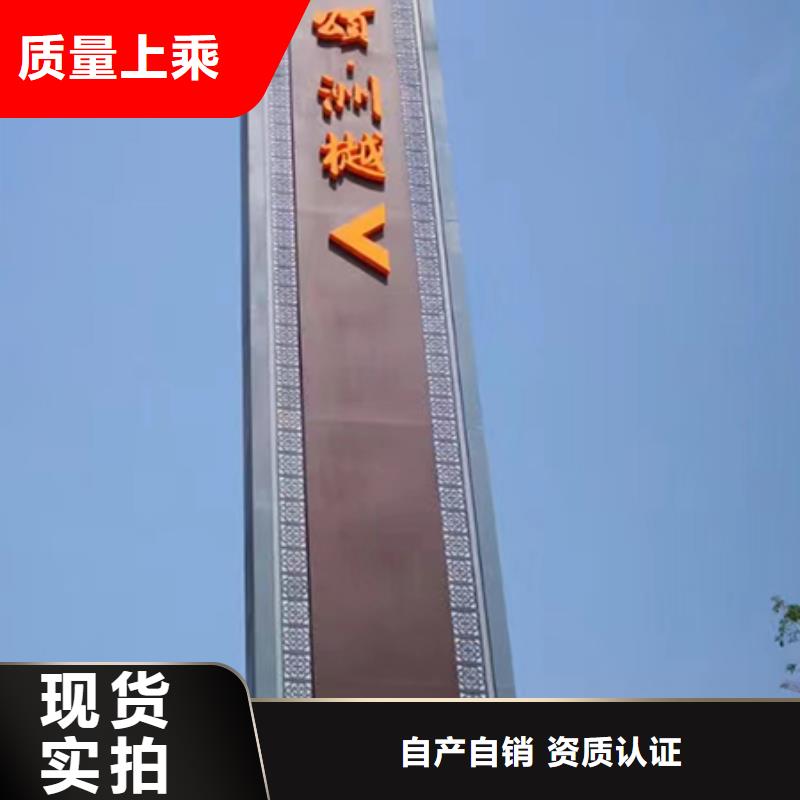 乡村振兴精神堡垒
定制仿古精神堡垒
不锈钢精神堡垒导视牌
景区精神堡垒
大型不锈钢精神堡垒
精神堡垒制作厂家
停车场精神堡垒
广场精神堡垒
城市标志精神堡垒
工地住宅精神堡垒
防腐防锈精神堡垒
户外异性精神堡垒
美丽乡村精神堡垒价格实惠