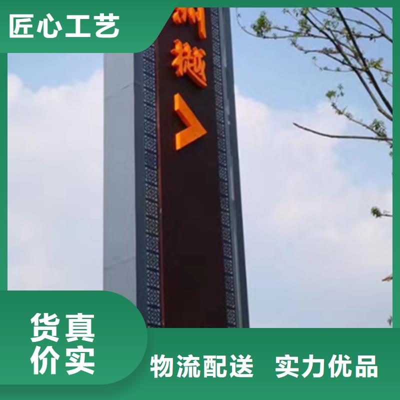 乡村振兴精神堡垒
定制仿古精神堡垒
不锈钢精神堡垒导视牌
景区精神堡垒
大型不锈钢精神堡垒
精神堡垒制作厂家
停车场精神堡垒
广场精神堡垒
城市标志精神堡垒
工地住宅精神堡垒
防腐防锈精神堡垒
户外异性精神堡垒
美丽乡村精神堡垒来样定制