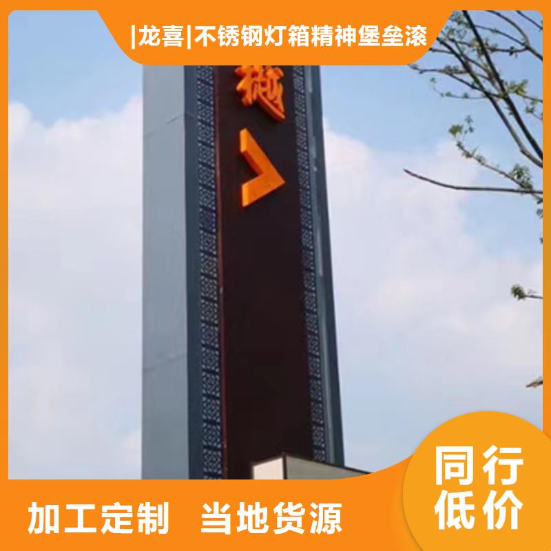 户外精神堡垒畅销全国