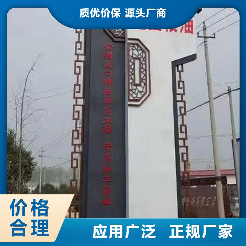 公园精神堡垒按需定制