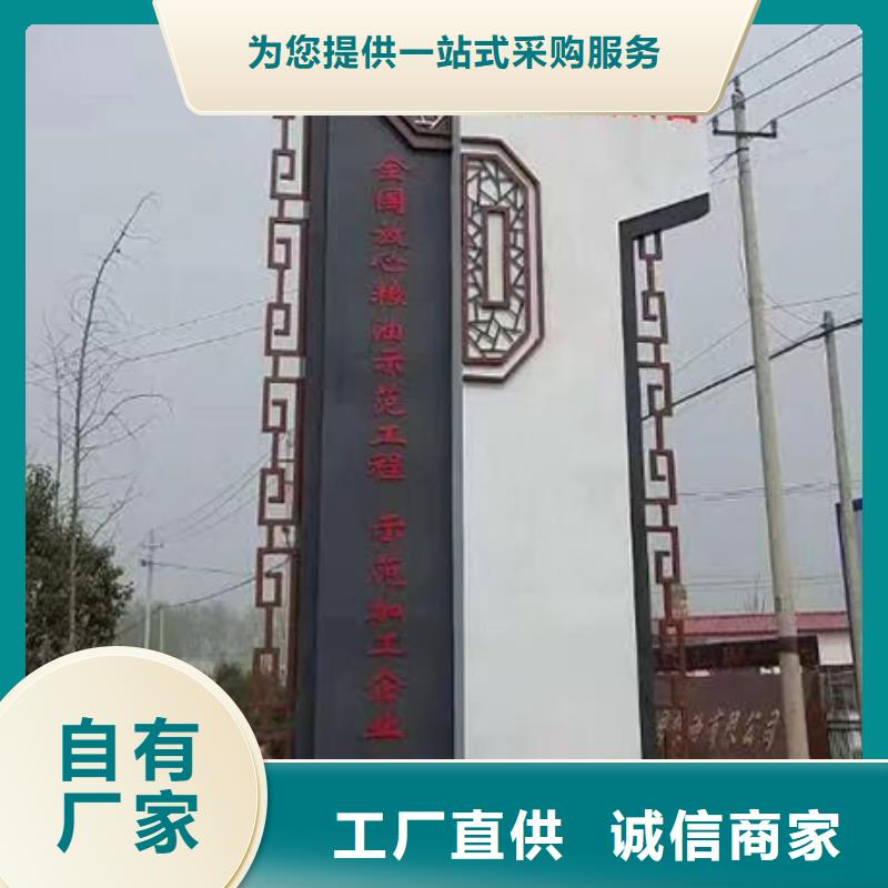 企业雕塑精神堡垒价格实惠