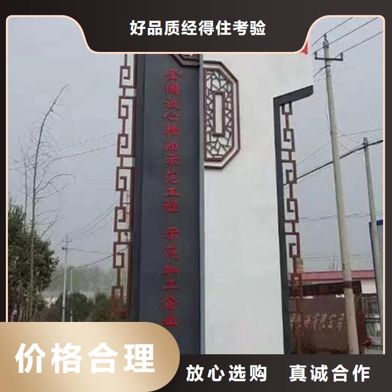 精神堡垒标识牌来样定制
