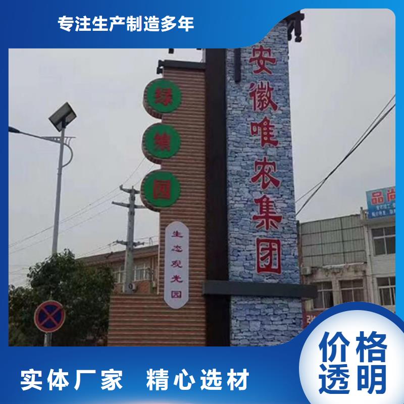 企业精神堡垒货源