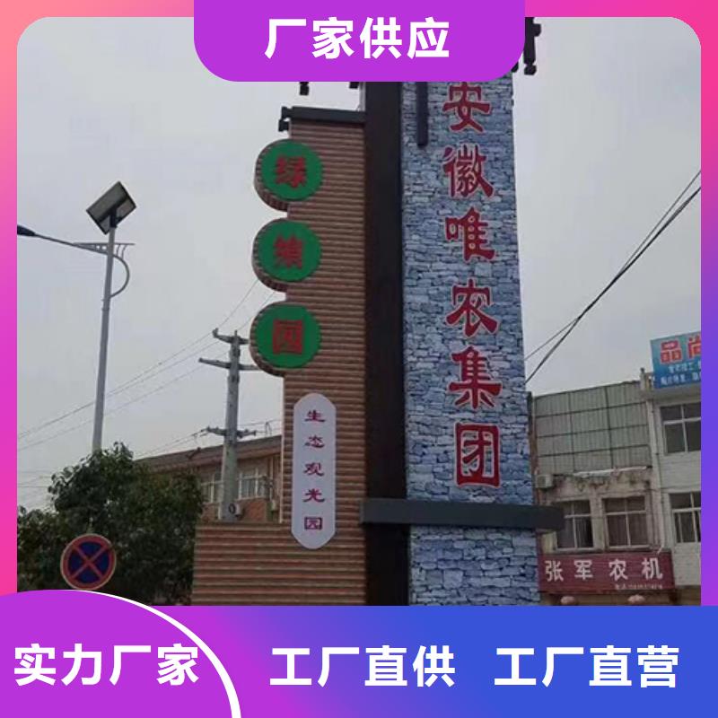 旅游景区雕塑精神堡垒全国发货