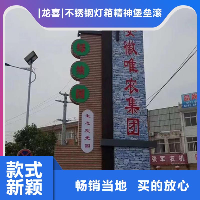 精神堡垒厂家信息