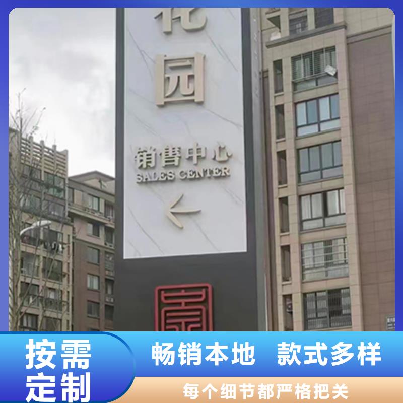 乡村振兴精神堡垒
定制仿古精神堡垒
不锈钢精神堡垒导视牌
景区精神堡垒
大型不锈钢精神堡垒
精神堡垒制作厂家
停车场精神堡垒
广场精神堡垒
城市标志精神堡垒
工地住宅精神堡垒
防腐防锈精神堡垒
户外异性精神堡垒
美丽乡村精神堡垒价格实惠