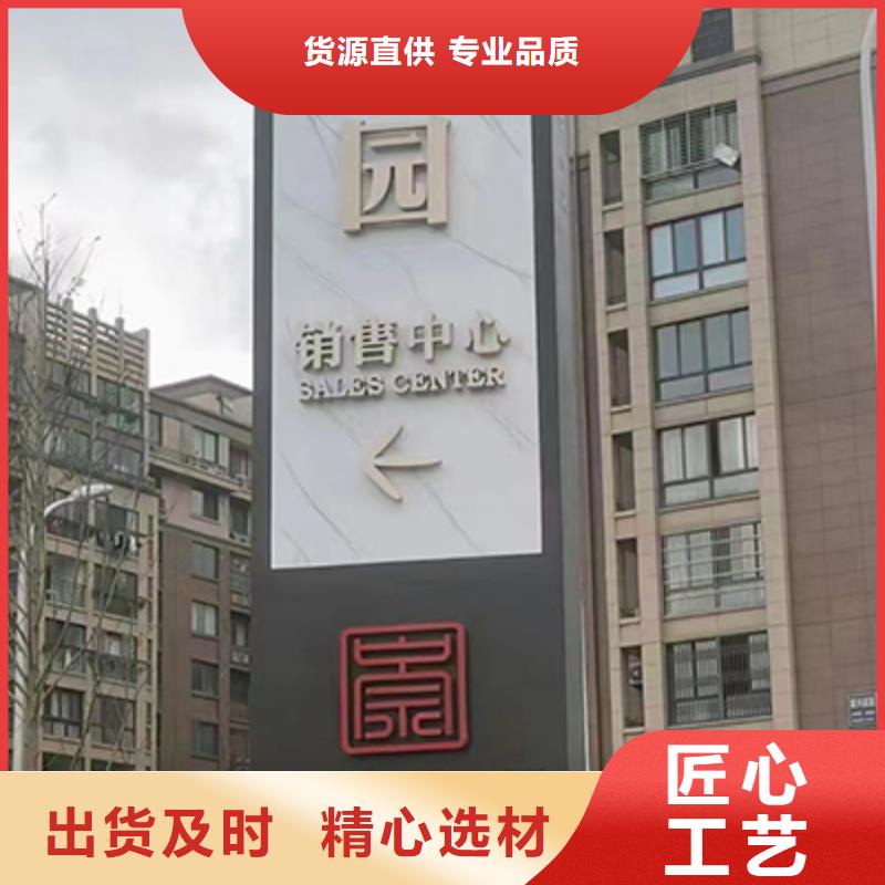 社区雕塑精神堡垒性价比高