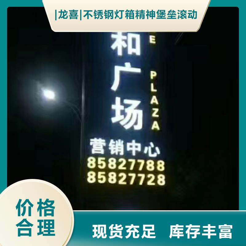 地产雕塑精神堡垒承诺守信