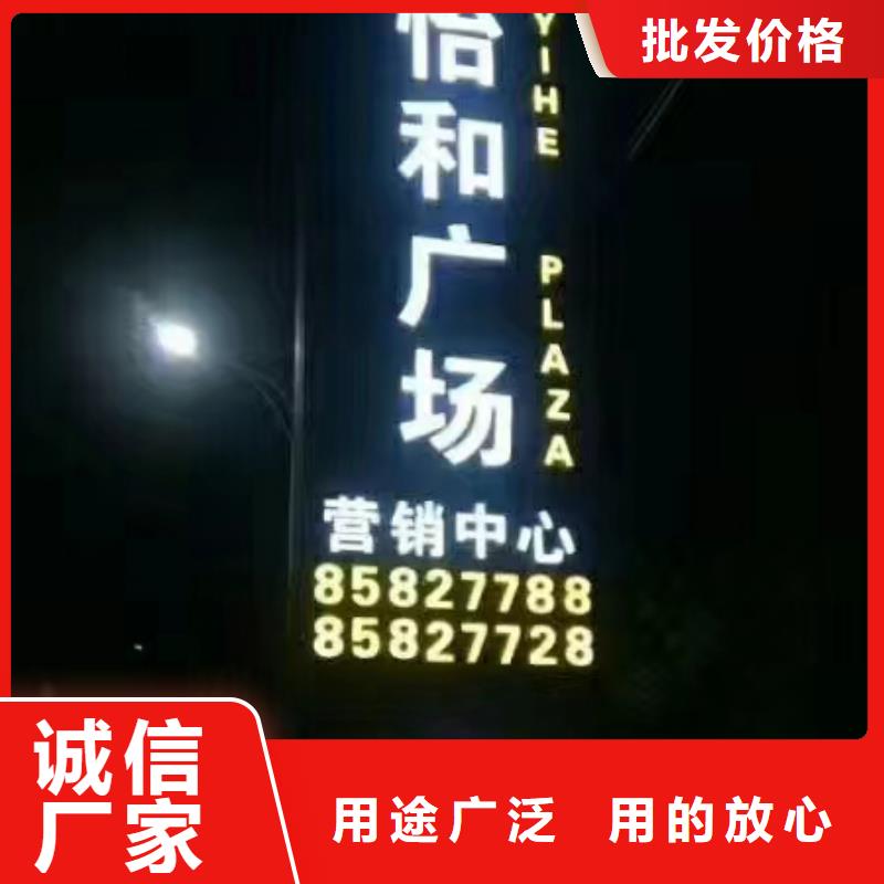 儋州市产业园精神堡垒团队