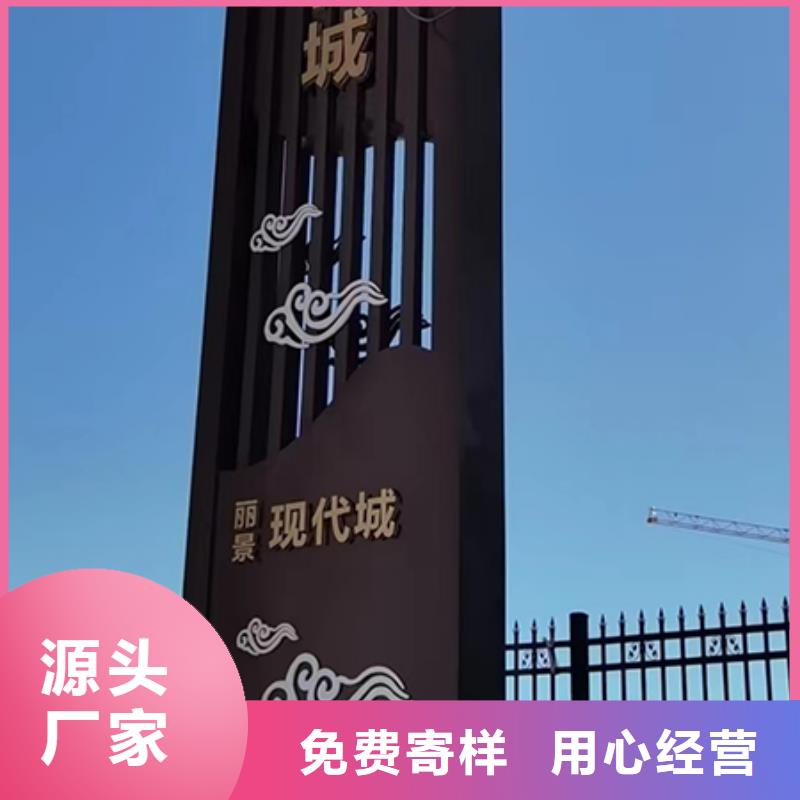 企业精神堡垒来样定制