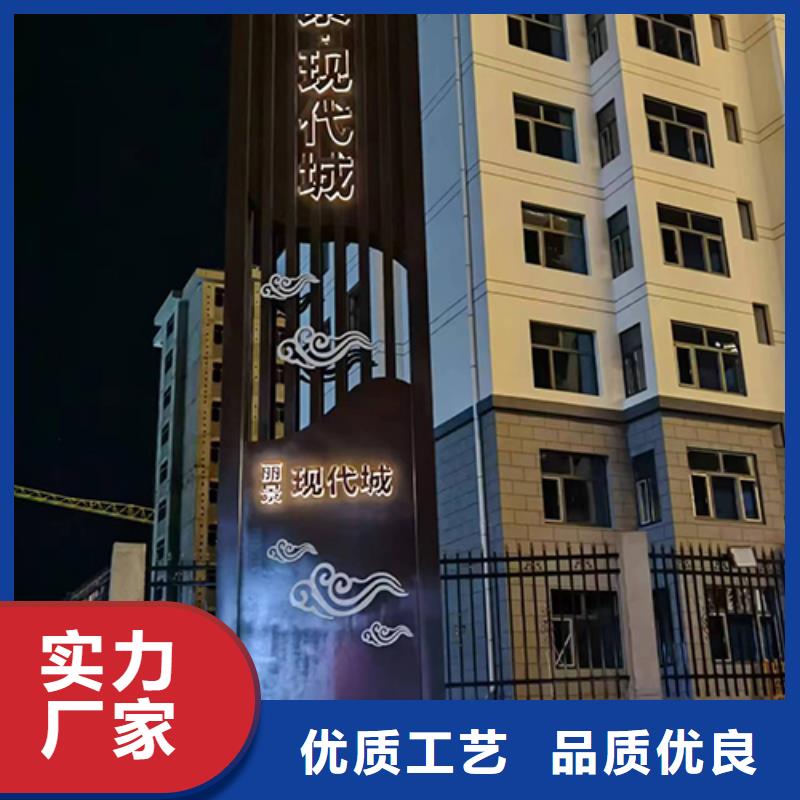 琼海市精神堡垒定制规格齐全