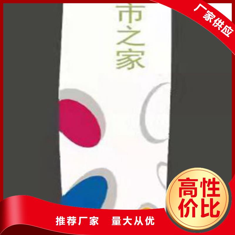 公司门前大型精神堡垒服务为先