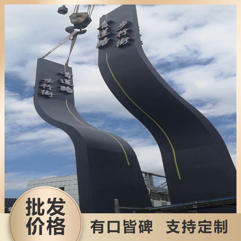 旅游景区雕塑精神堡垒全国发货