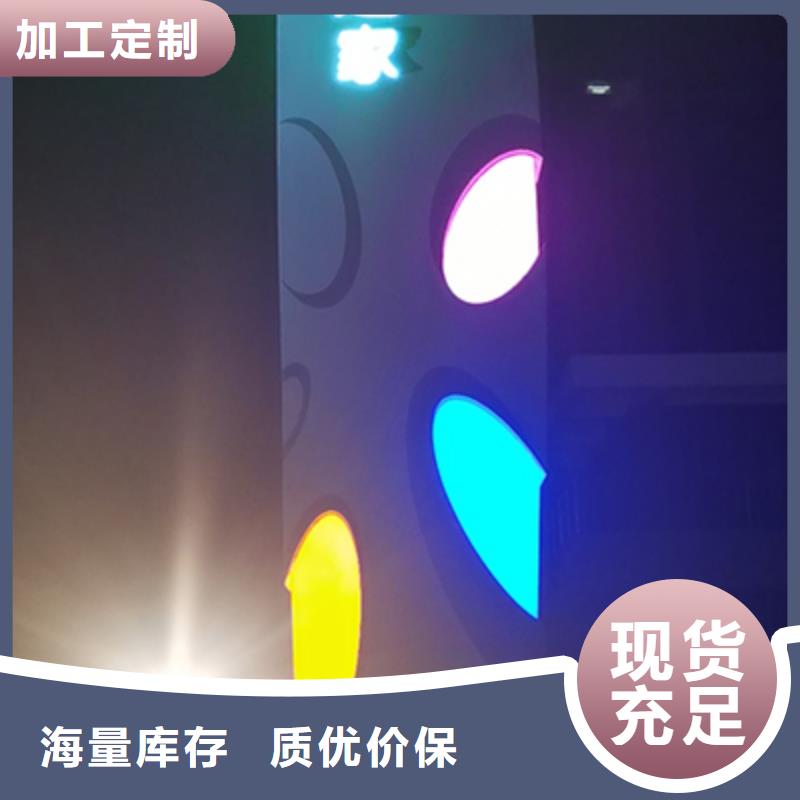 公园精神堡垒正规厂家