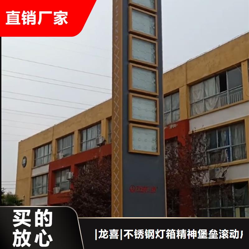 公司门前大型精神堡垒服务为先