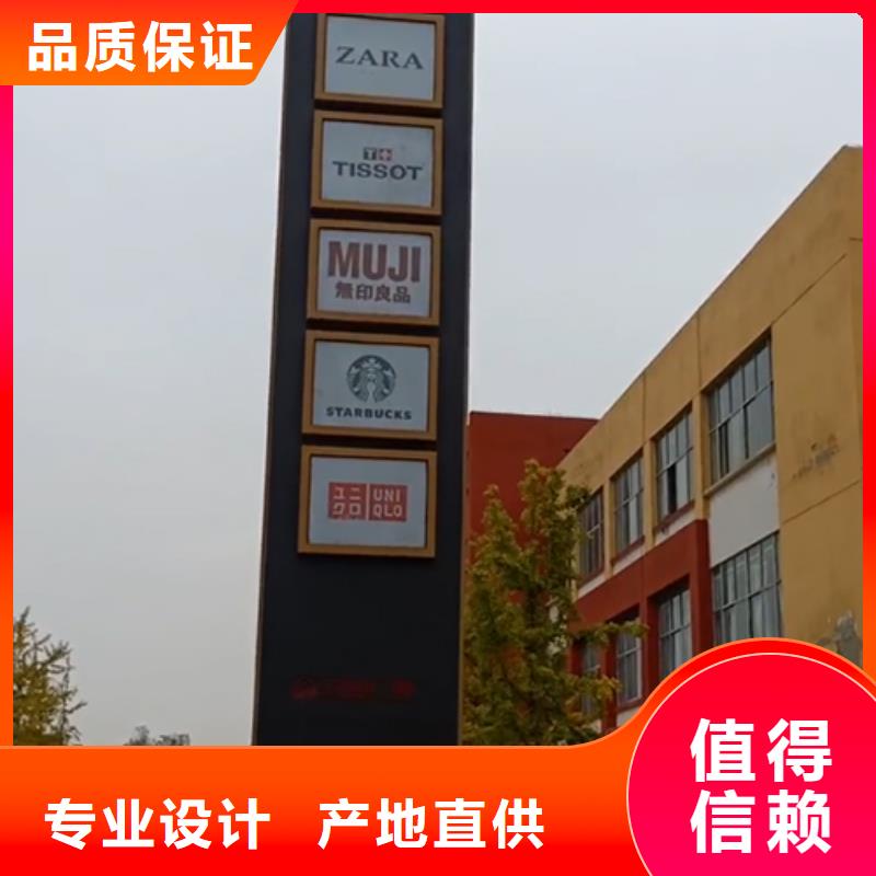 医院精神堡垒标牌欢迎咨询