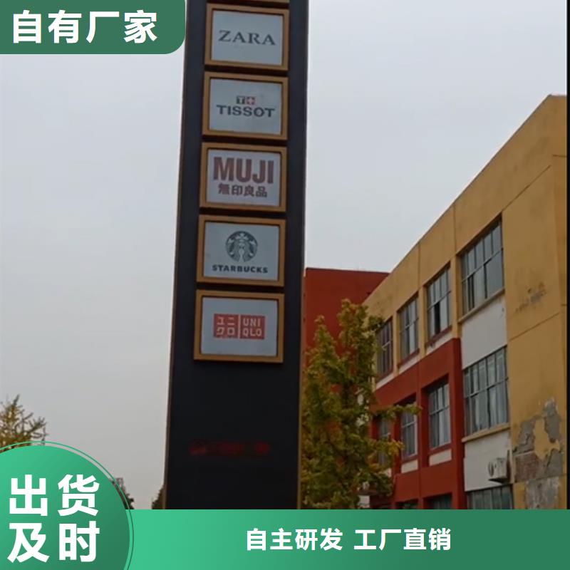 落地精神堡垒规格齐全