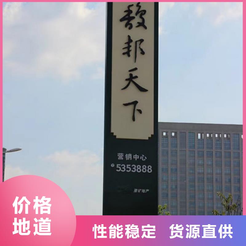 景观精神堡垒量大从优