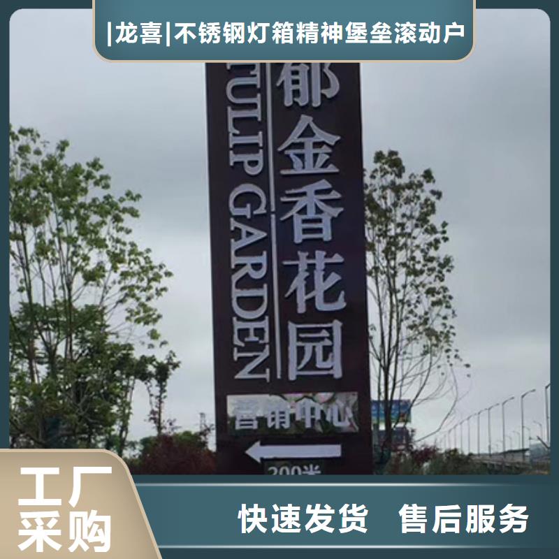 精神堡垒直销源头厂家