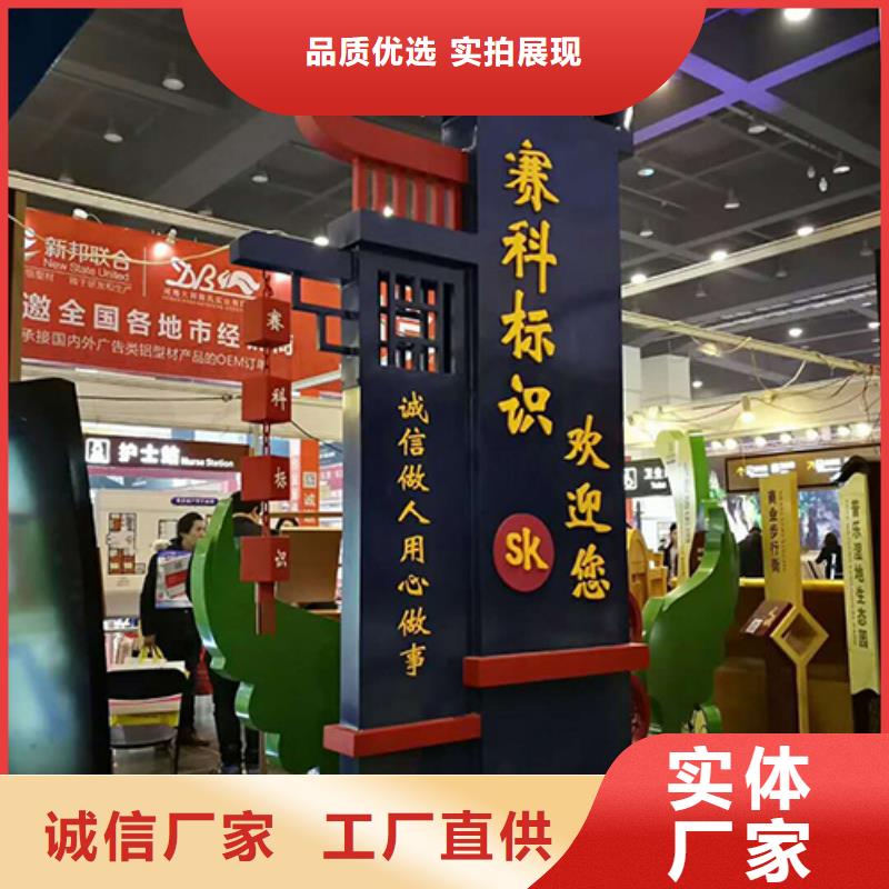 乡村振兴精神堡垒
定制仿古精神堡垒
不锈钢精神堡垒导视牌
景区精神堡垒
大型不锈钢精神堡垒
精神堡垒制作厂家
停车场精神堡垒
广场精神堡垒
城市标志精神堡垒
工地住宅精神堡垒
防腐防锈精神堡垒
户外异性精神堡垒
美丽乡村精神堡垒
商场精神堡垒
小区住宅精神堡垒
产业园精神堡垒全国配送