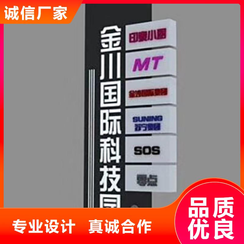 公园精神堡垒售后完善