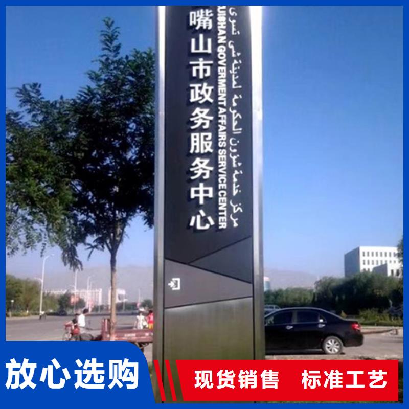 乡村振兴精神堡垒
定制仿古精神堡垒
不锈钢精神堡垒导视牌
景区精神堡垒
大型不锈钢精神堡垒
精神堡垒制作厂家
停车场精神堡垒
广场精神堡垒
城市标志精神堡垒
工地住宅精神堡垒
防腐防锈精神堡垒
户外异性精神堡垒
美丽乡村精神堡垒直供厂家
