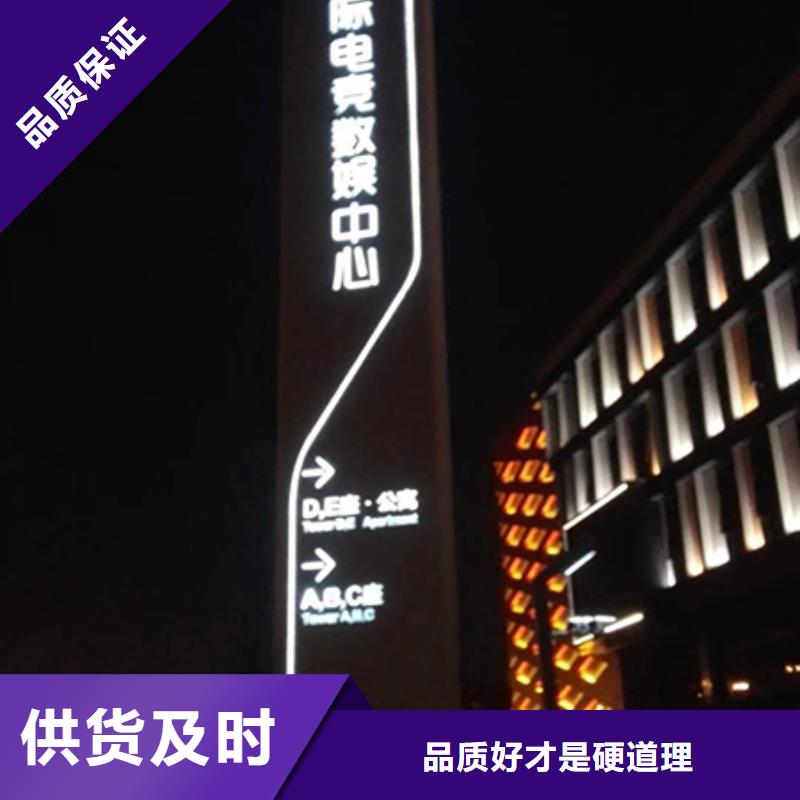 景区精神堡垒标牌品质过关