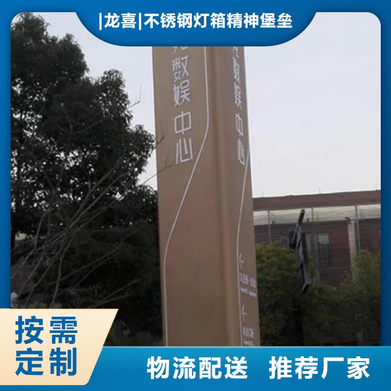 精神堡垒设计定制施工团队