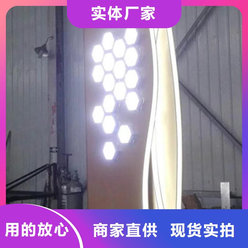 乡村振兴精神堡垒
定制仿古精神堡垒
不锈钢精神堡垒导视牌
景区精神堡垒
大型不锈钢精神堡垒
精神堡垒制作厂家
停车场精神堡垒
广场精神堡垒
城市标志精神堡垒
工地住宅精神堡垒
防腐防锈精神堡垒
户外异性精神堡垒
美丽乡村精神堡垒
商场精神堡垒
小区住宅精神堡垒
产业园精神堡垒终身质保