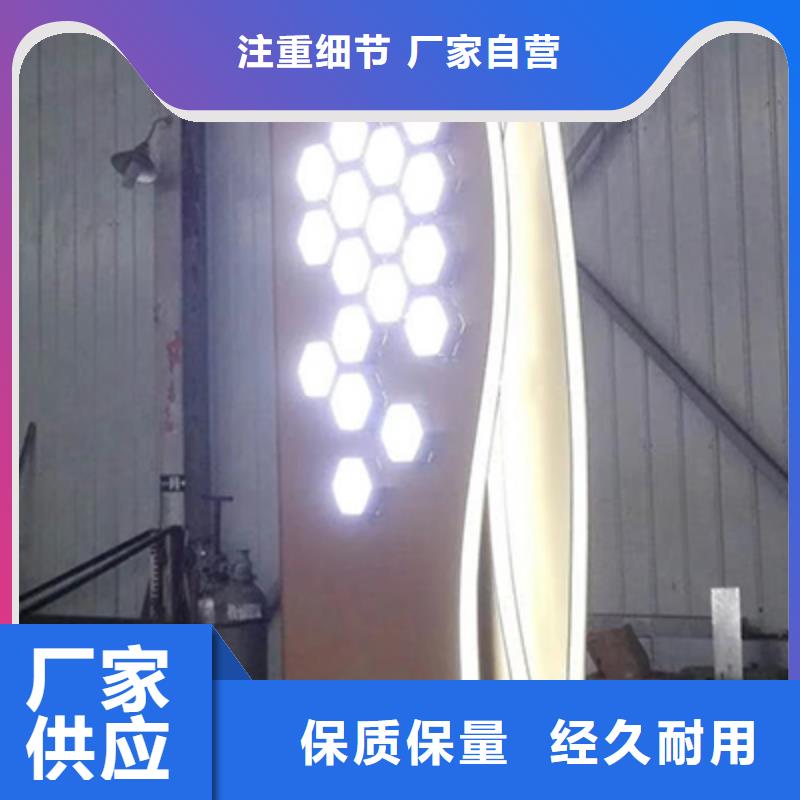 白沙县乡村精神堡垒实体厂家