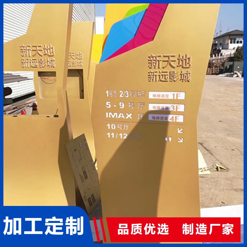 乡村振兴精神堡垒
定制仿古精神堡垒
不锈钢精神堡垒导视牌
景区精神堡垒
大型不锈钢精神堡垒
精神堡垒制作厂家
停车场精神堡垒
广场精神堡垒
城市标志精神堡垒
工地住宅精神堡垒
防腐防锈精神堡垒
户外异性精神堡垒
美丽乡村精神堡垒
商场精神堡垒
小区住宅精神堡垒
产业园精神堡垒报价