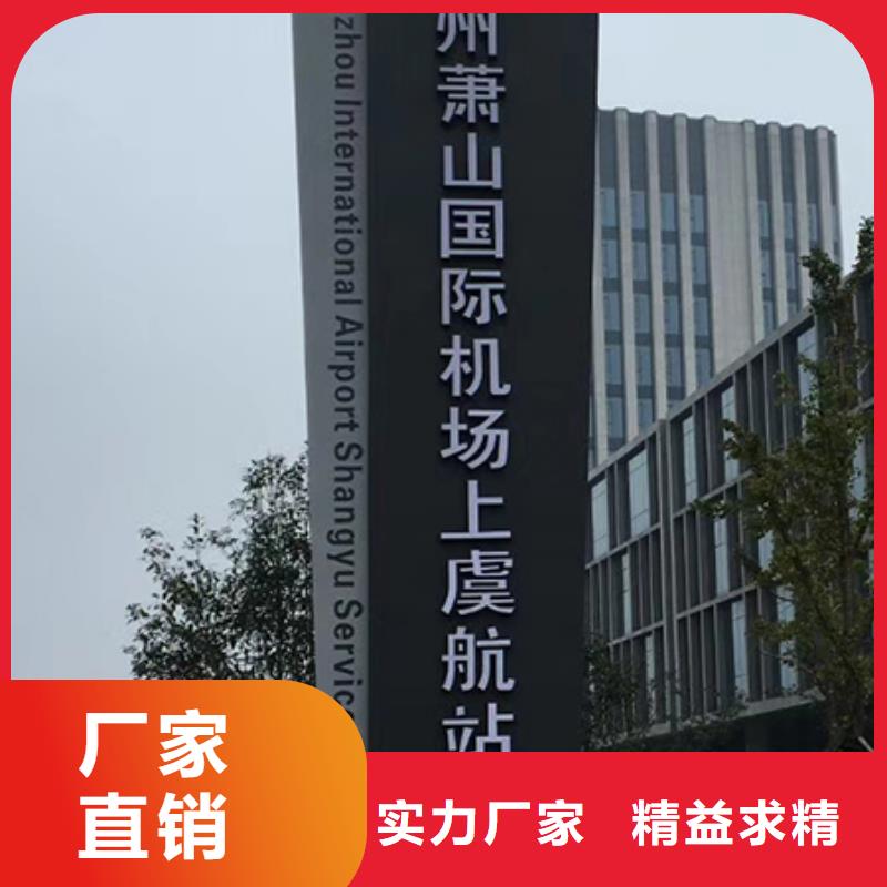 精神堡垒导向牌质量可靠