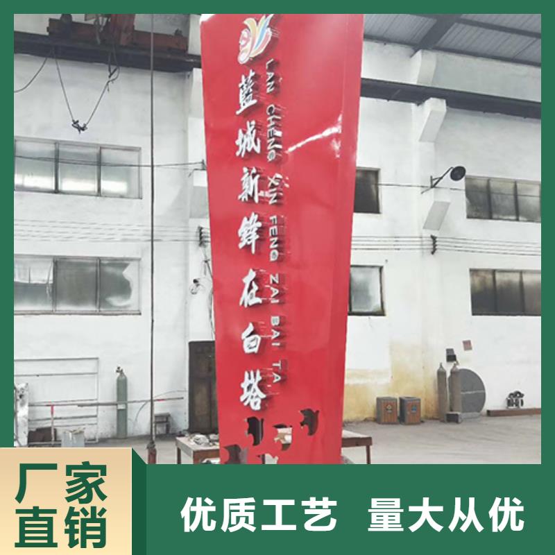 景观精神堡垒免费咨询