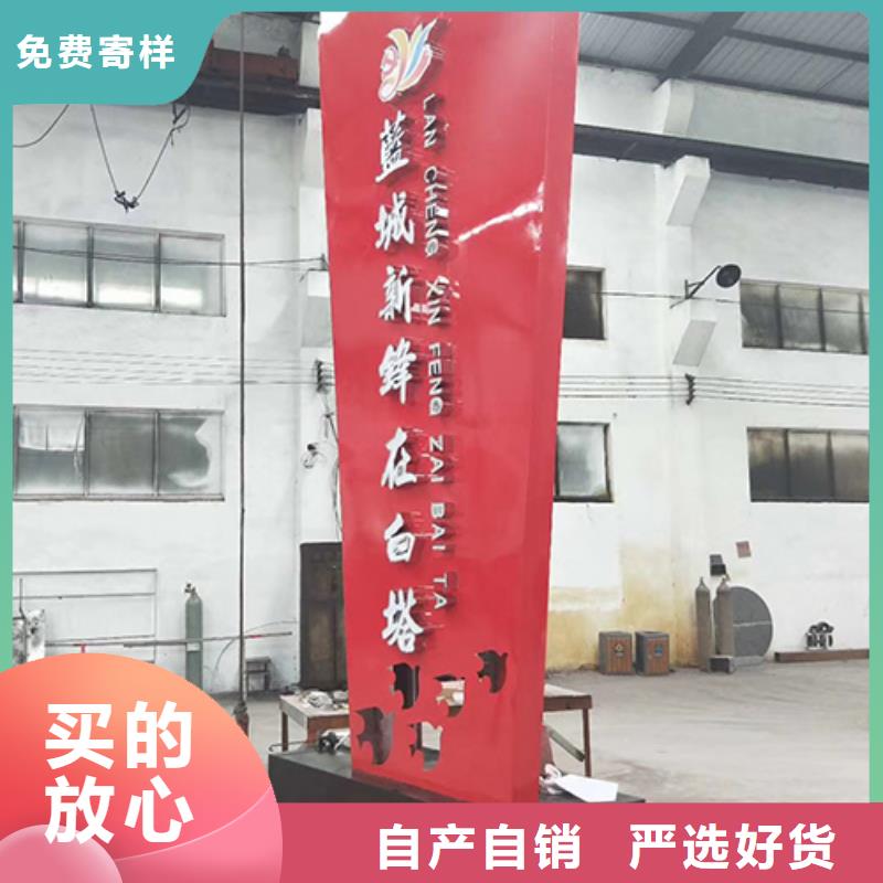 精神堡垒定制诚信企业