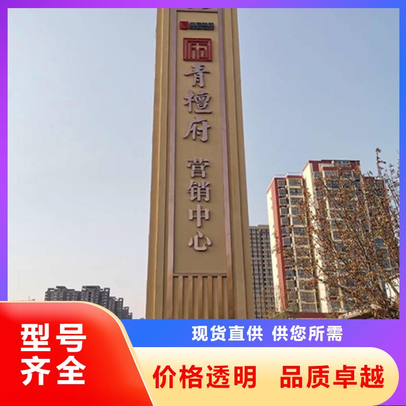 产业园精神堡垒源头厂家