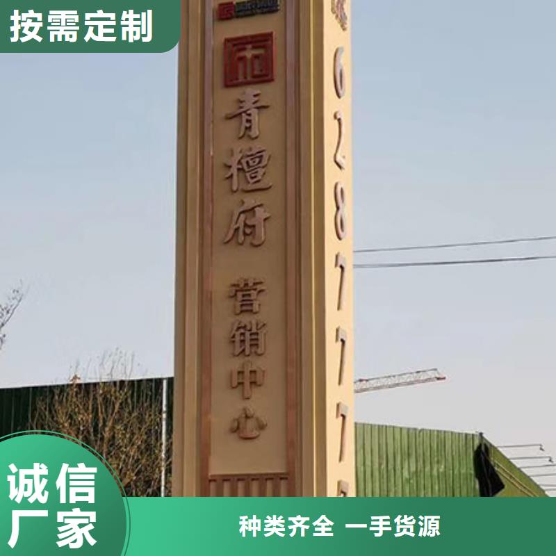 乡村精神堡垒厂家现货