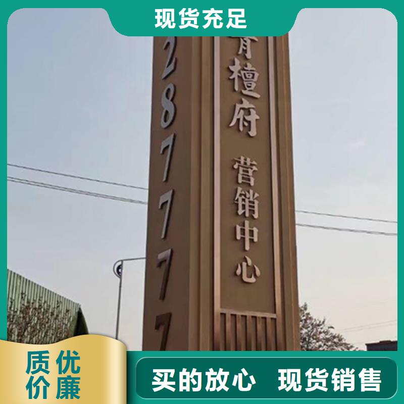 不锈钢精神堡垒标牌10年经验