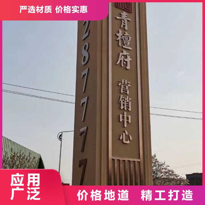 公园精神堡垒售后完善