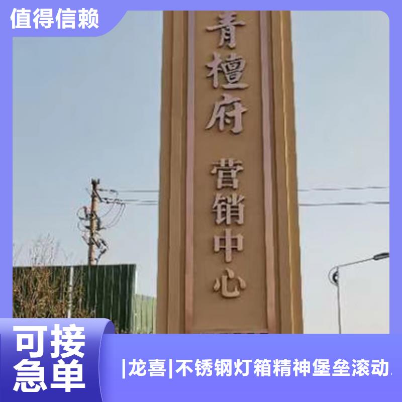 商场雕塑精神堡垒发货及时