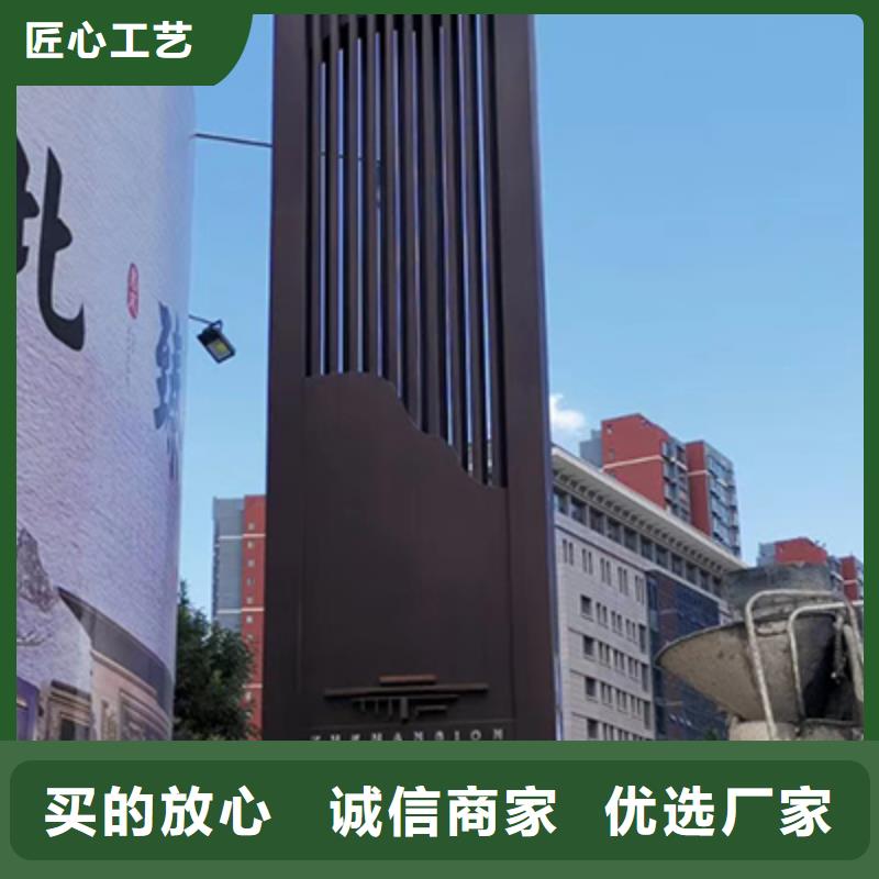 户外雕塑精神堡垒承诺守信