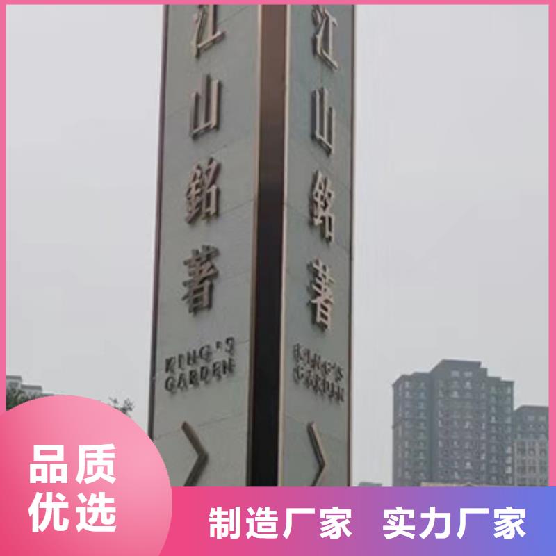 旅游景区雕塑精神堡垒价格实惠